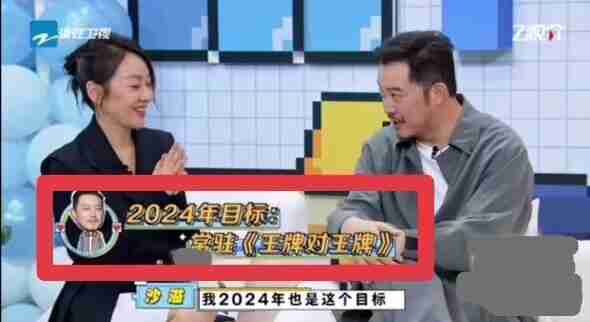 沙溢欲继续常驻《王牌》，《跑男》综艺粉：没你不行-第1张图片-九妖电影
