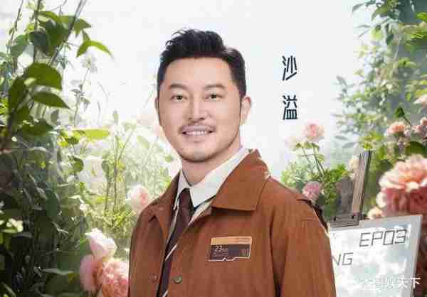 沙溢的肺腑之言触碰了观众的底线，《跑男》节目组彻底被打脸-第1张图片-九妖电影