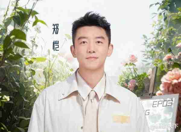 沙溢的肺腑之言触碰了观众的底线，《跑男》节目组彻底被打脸-第2张图片-九妖电影
