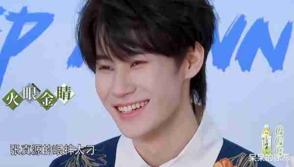 没了baby的《跑男》，有了流量，挣了脸面，3个人拿稳“好人卡”-第9张图片-九妖电影