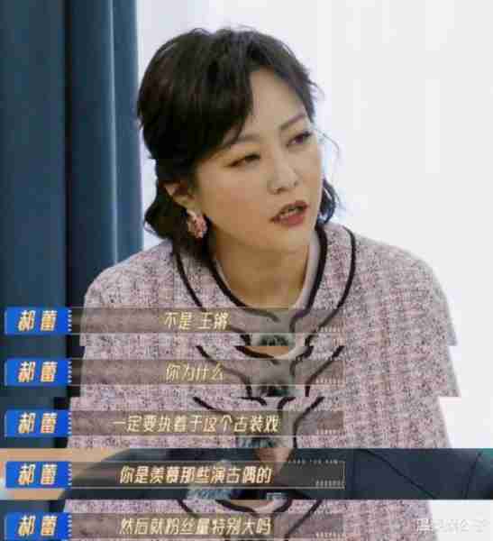 没后台、没人罩、没热度，“三无”演员赵奕欢，沦为真人秀的炮灰-第4张图片-九妖电影