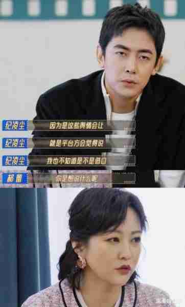 没后台、没人罩、没热度，“三无”演员赵奕欢，沦为真人秀的炮灰-第11张图片-九妖电影