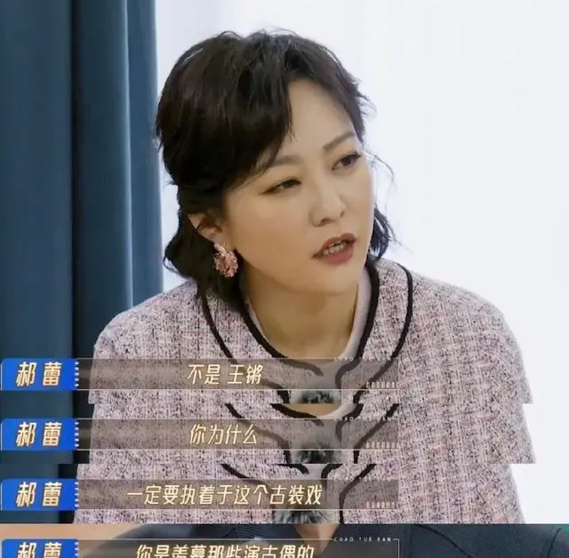 没后台、没人罩、没热度，“三无”演员赵奕欢，沦为真人秀的炮灰_1-第2张图片-九妖电影