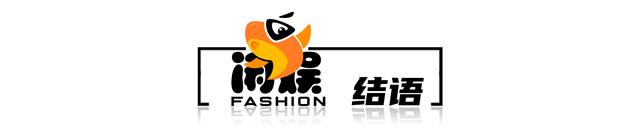 没后台、没人罩、没热度，大碗娱乐的许君聪，沦为真人秀的炮灰-第24张图片-九妖电影