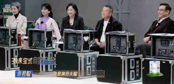 没后台、没人罩、没热度，大碗娱乐的许君聪，沦为真人秀的炮灰…-第11张图片-九妖电影