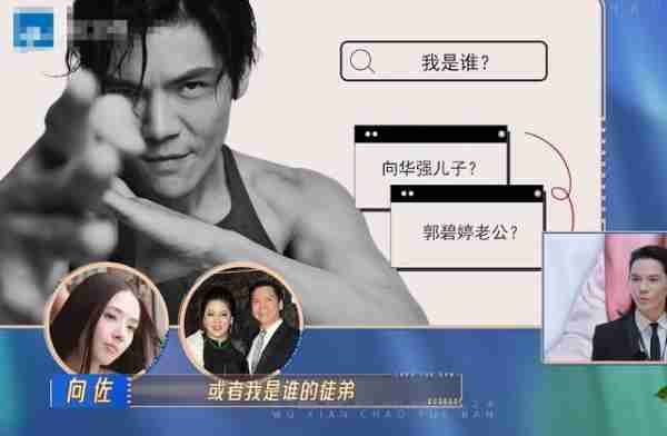 没后台、没人罩、没热度，大碗娱乐的许君聪，沦为真人秀的炮灰…-第25张图片-九妖电影