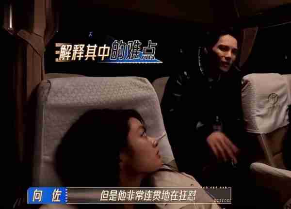 没后台、没人罩、没热度，大碗娱乐的许君聪，沦为真人秀的炮灰…-第32张图片-九妖电影