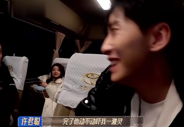 没后台、没人罩、没热度，大碗娱乐的许君聪，沦为真人秀的炮灰…-第33张图片-九妖电影