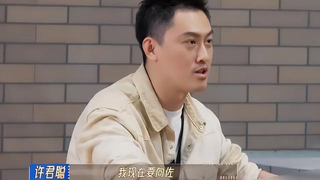 没后台、没人罩、没热度，大碗娱乐的许君聪，沦为真人秀的炮灰…-第35张图片-九妖电影