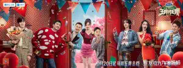 没有了贾玲，《王牌对王牌》的快乐就少了一半，谁也替代不了她-第1张图片-九妖电影