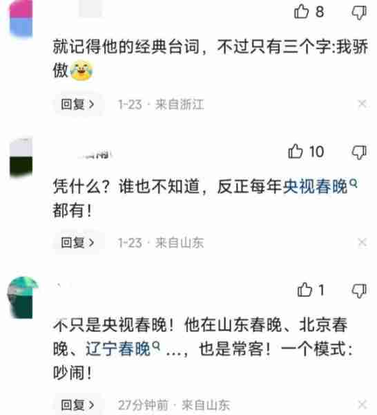 没有代表作却上了18次春晚，孙涛的清醒“打脸”多少流量明星-第1张图片-九妖电影