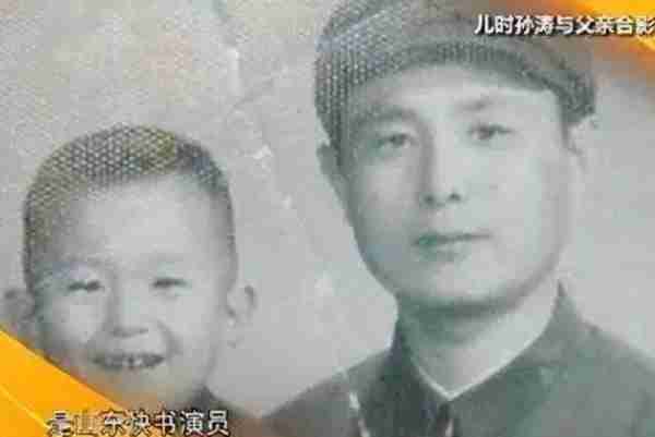 没有代表作却上了18次春晚，孙涛的清醒“打脸”多少流量明星-第12张图片-九妖电影