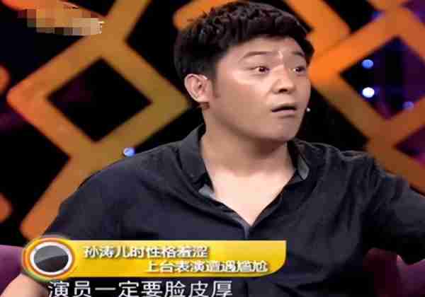 没有代表作却上了18次春晚，孙涛的清醒“打脸”多少流量明星-第15张图片-九妖电影