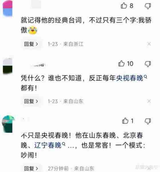 没有任何代表作却能连上了18次春晚，孙涛是如何办到的？-第4张图片-九妖电影