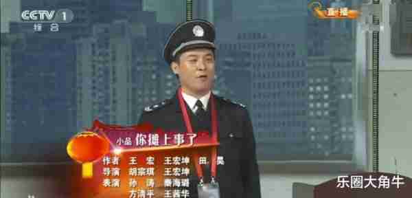 没有任何代表作却能连上了18次春晚，孙涛是如何办到的？-第13张图片-九妖电影
