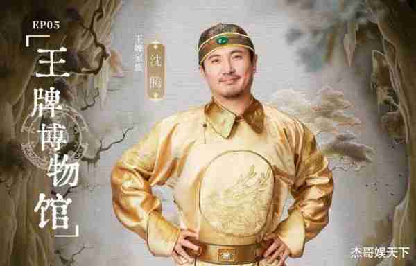 没有惠英红这次的反面教材，《王牌》潜在的问题怕是很难浮出水面-第15张图片-九妖电影