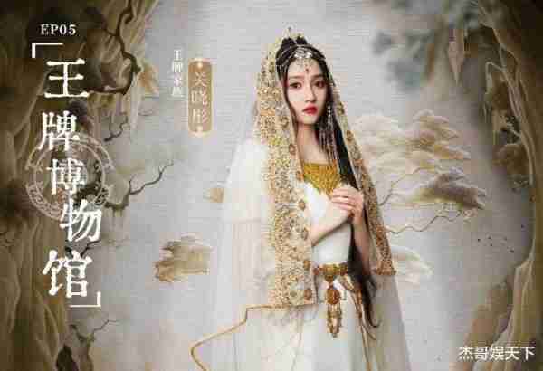 没有惠英红这次的反面教材，《王牌》潜在的问题怕是很难浮出水面-第14张图片-九妖电影