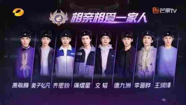 没有时代少年团的《全员加速中》，果然很好看，0713+院人绝配！-第4张图片-九妖电影