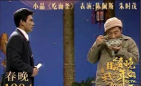 没有沈腾马丽？央视春晚彩排，贾冰章若楠等人出现！网友「炸锅」了-第12张图片-九妖电影