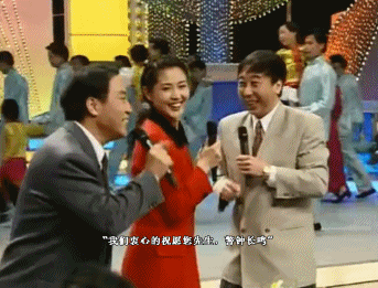 没有沈腾马丽？央视春晚彩排，贾冰章若楠等人出现！网友「炸锅」了-第14张图片-九妖电影