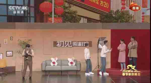 没有沈腾马丽？央视春晚彩排，贾冰章若楠等人出现！网友「炸锅」了-第20张图片-九妖电影
