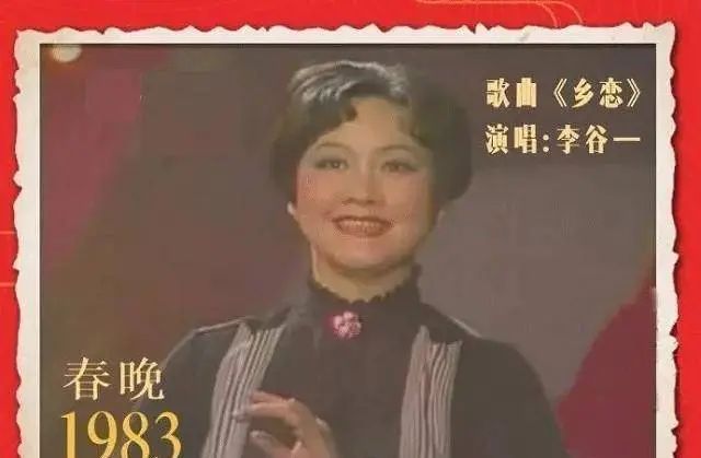 没有沈腾马丽？央视春晚彩排，贾冰章若楠等人出现！网友「炸锅」了-第21张图片-九妖电影