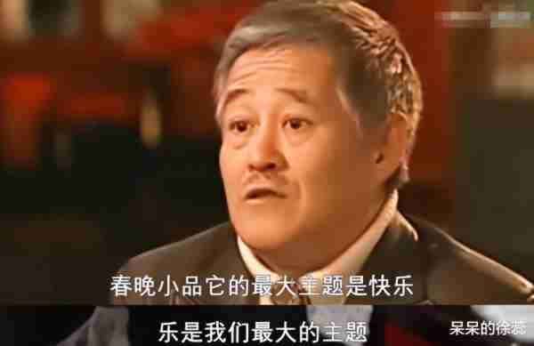 没有王炸！2024春晚首轮彩排，沈腾、马丽不见踪影，贾玲也没消息-第1张图片-九妖电影