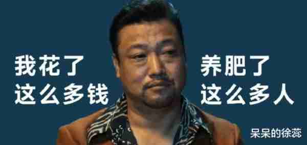 没有王炸！2024春晚首轮彩排，沈腾、马丽不见踪影，贾玲也没消息-第7张图片-九妖电影