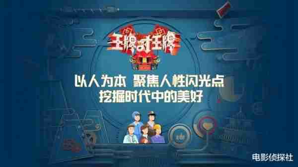 没有贾玲的《王牌对王牌8》，难受的不止是观众，还有沈腾-第11张图片-九妖电影