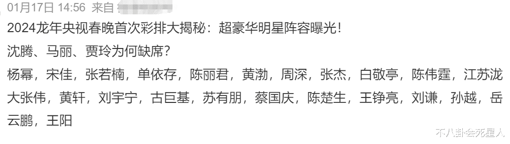 海报疑似抄袭，贩卖女性焦虑，放弃春晚的贾玲，这次“危险”了-第2张图片-九妖电影