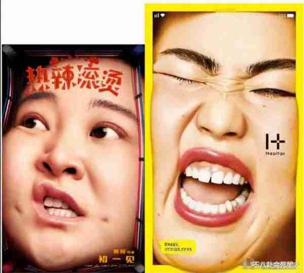 海报疑似抄袭，贩卖女性焦虑，放弃春晚的贾玲，这次“危险”了-第17张图片-九妖电影