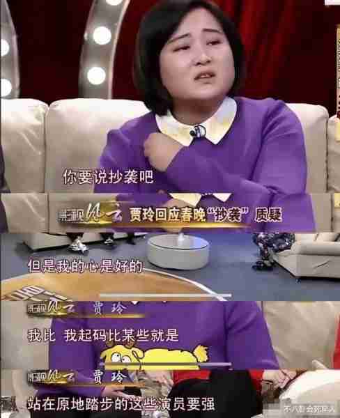 海报疑似抄袭，贩卖女性焦虑，放弃春晚的贾玲，这次“危险”了-第20张图片-九妖电影