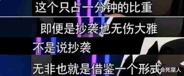 海报疑似抄袭，贩卖女性焦虑，放弃春晚的贾玲，这次“危险”了-第19张图片-九妖电影