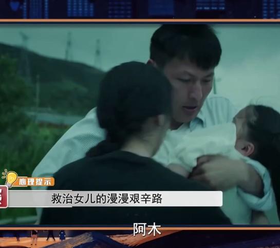 海来阿木：20岁离异丧女，25岁出道，31岁登春晚，再婚后终获幸福-第14张图片-九妖电影