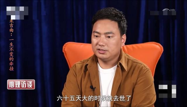 海来阿木：20岁离异丧女，25岁出道，31岁登春晚，再婚后终获幸福-第19张图片-九妖电影