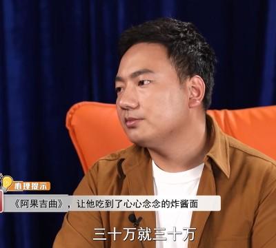 海来阿木：20岁离异丧女，25岁出道，31岁登春晚，再婚后终获幸福-第30张图片-九妖电影