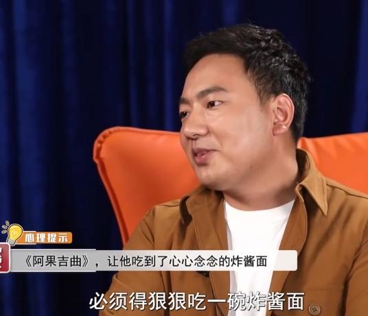 海来阿木：20岁离异丧女，25岁出道，31岁登春晚，再婚后终获幸福-第31张图片-九妖电影