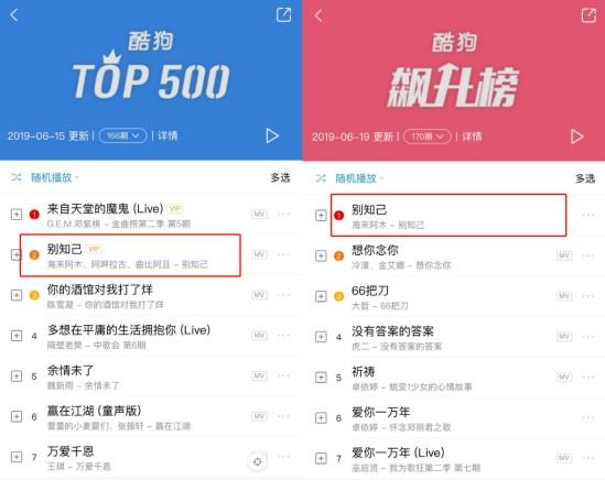 海来阿木：20岁离异丧女，25岁出道，31岁登春晚，再婚后终获幸福-第34张图片-九妖电影