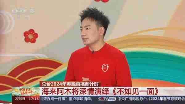 海来阿木：30岁登春晚，演出结束给女儿扫墓，是好歌手也是好爸爸_1-第27张图片-九妖电影