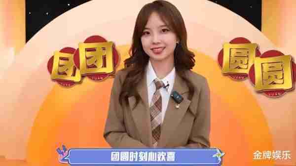 淡出央视1年后，王冰冰王者归来！还主持了网络春晚-第4张图片-九妖电影