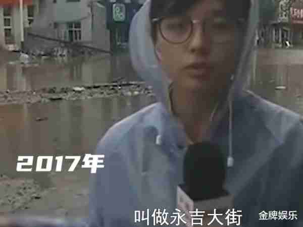 淡出央视1年后，王冰冰王者归来！还主持了网络春晚-第6张图片-九妖电影