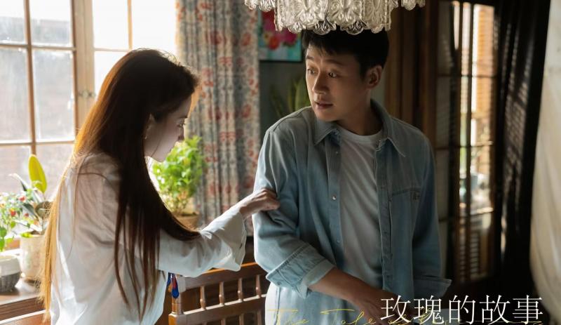 《玫瑰的故事》直到白晓荷上门抢亲，黄振华才知，苏更生早已结婚-第5张图片-九妖电影