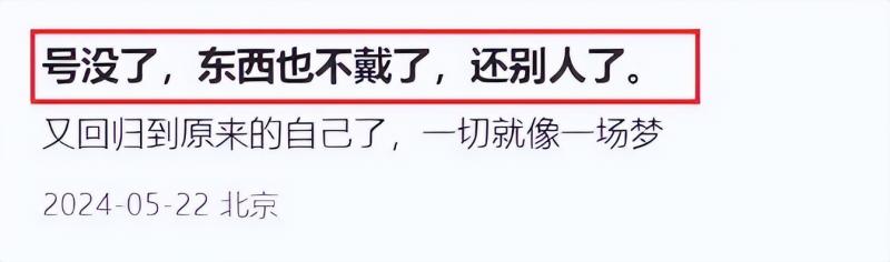 王红权星是“伪富豪”？友人发视频回应，公开王红权星真实身份！-第1张图片-九妖电影