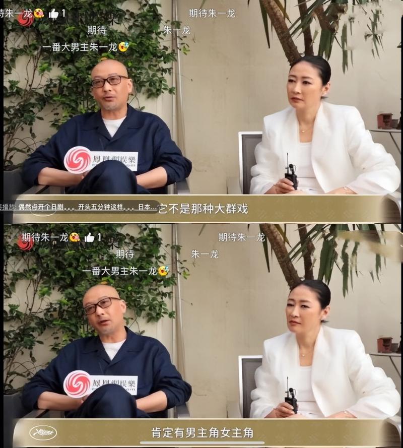 朱一龙和吴磊平番，到底是谁在买热搜，学《酱园弄》炒作吗-第4张图片-九妖电影