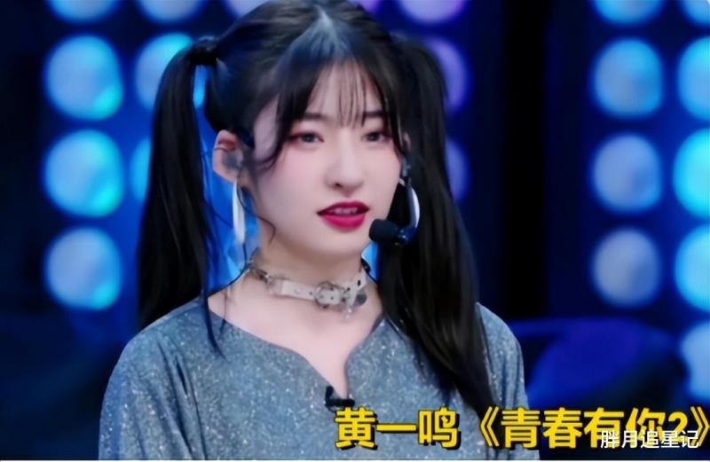 黄一鸣携女逼宫，想做“韦雪第二”？事情远没有你想的那么简单-第14张图片-九妖电影