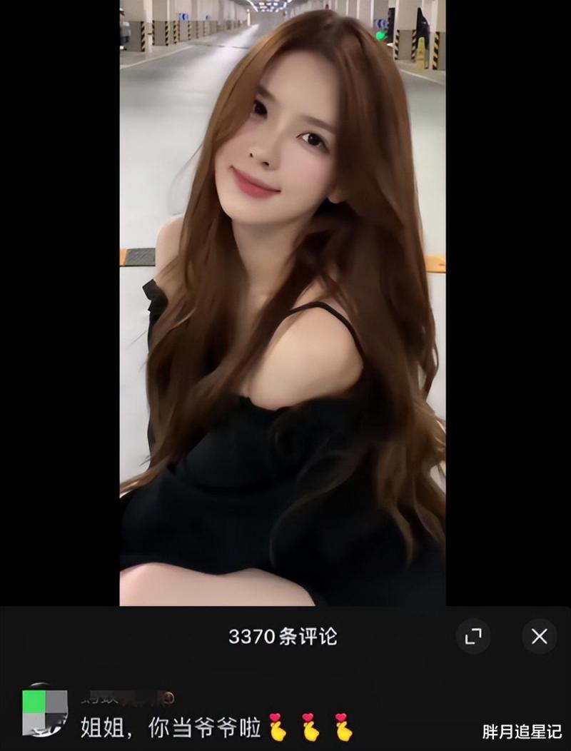 黄一鸣携女逼宫，想做“韦雪第二”？事情远没有你想的那么简单-第13张图片-九妖电影