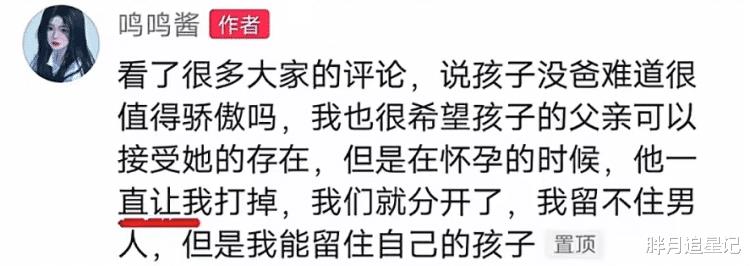黄一鸣携女逼宫，想做“韦雪第二”？事情远没有你想的那么简单-第16张图片-九妖电影