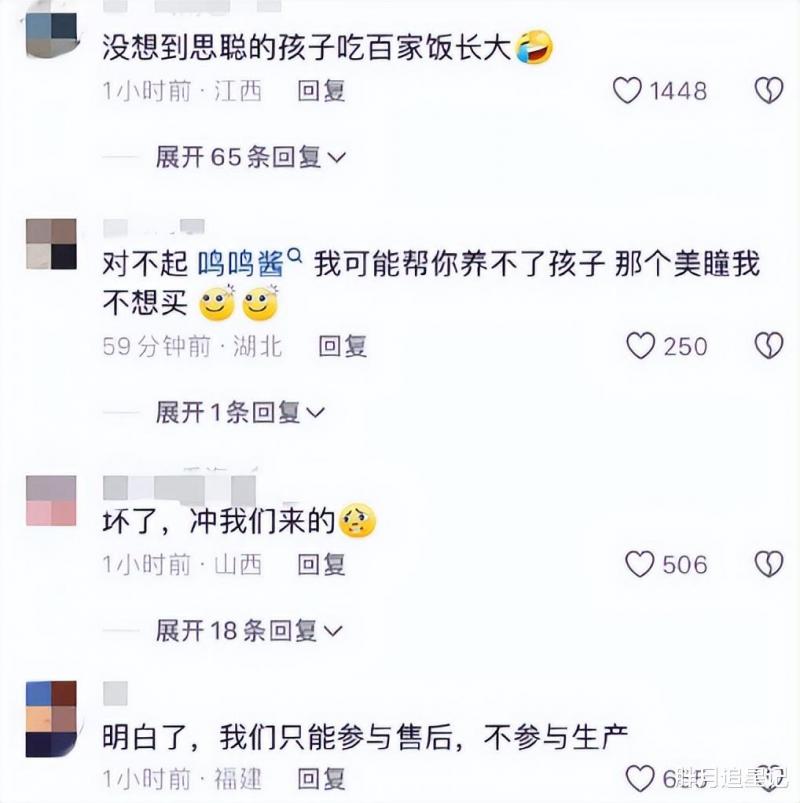 黄一鸣携女逼宫，想做“韦雪第二”？事情远没有你想的那么简单-第41张图片-九妖电影