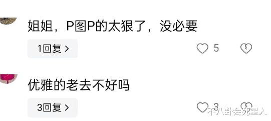 61岁叶童和70岁赵雅芝走红毯，医美脸和自然脸的区别就出来了-第13张图片-九妖电影