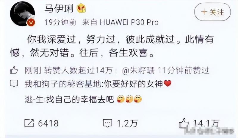 文章最新现身判若两人，姚笛毁掉的不止一个家，更毁了一个好演员-第8张图片-九妖电影
